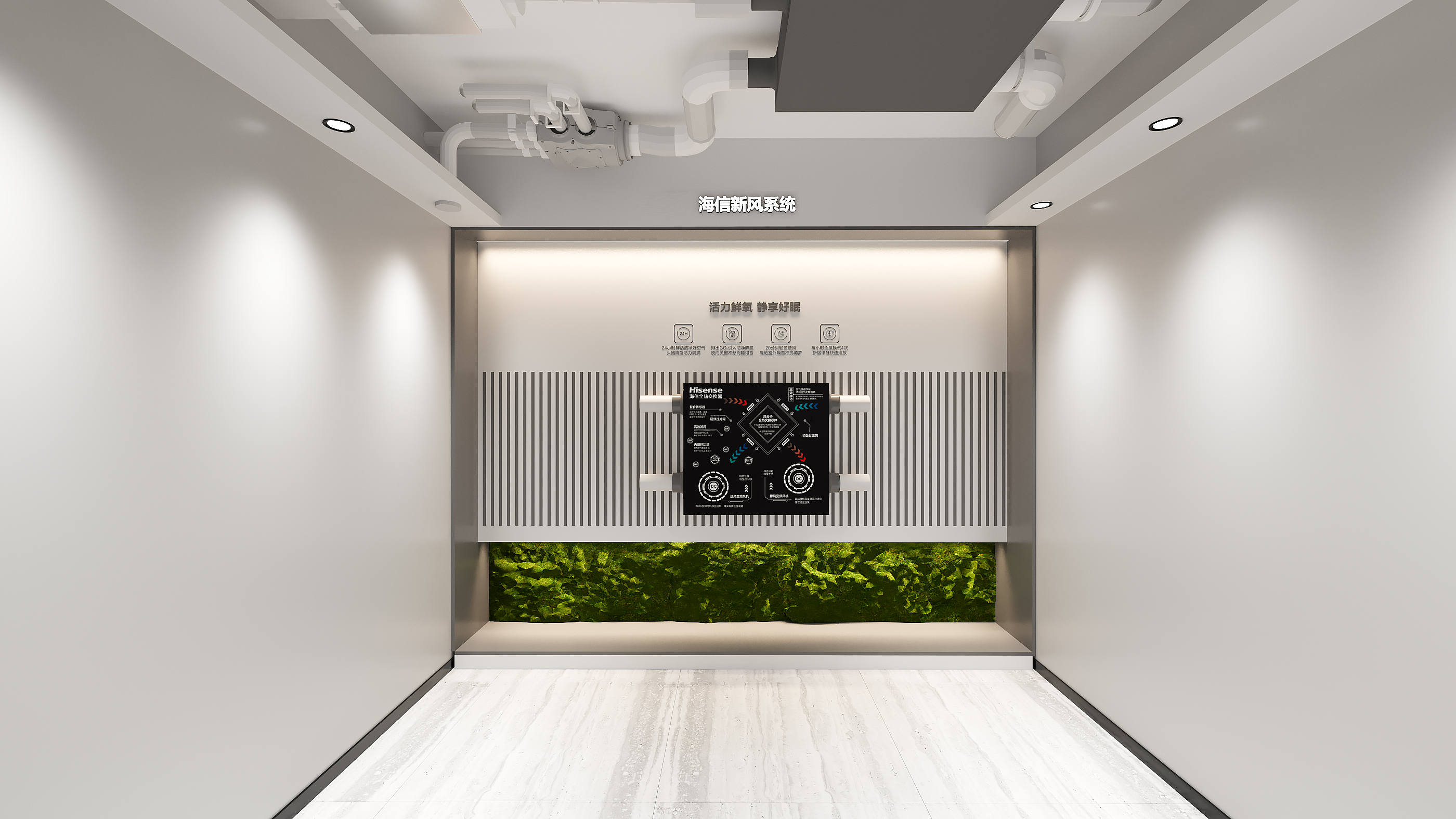 海信户水（空气能）专业店-6