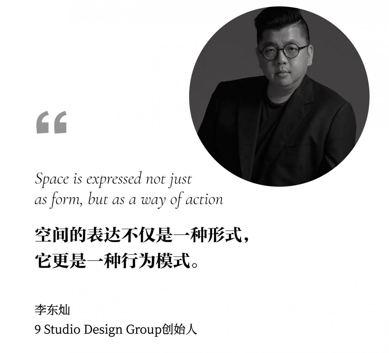 9SDG李东灿 · 广州480㎡当代豪宅,洞穴式居所,《空间协奏曲》丨中国广州-9