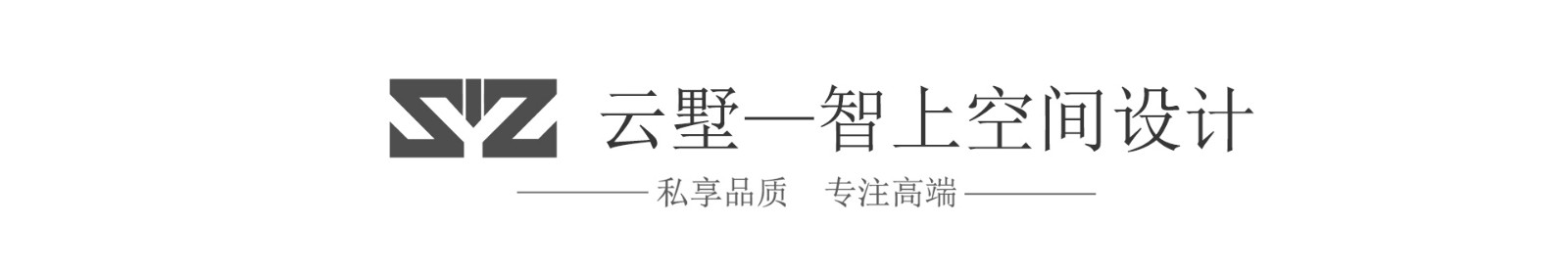 成都亚特兰蒂斯 320m²现代简约别墅，刘莎莎的独栋设计美学-2