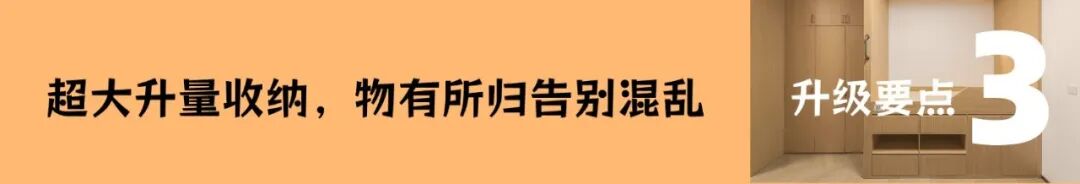 匠著|广州商学院宿舍案例：3大升级，打造校园居住理想式-39