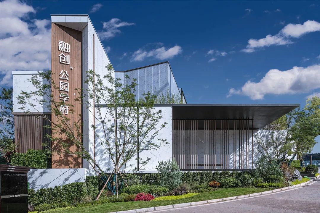 半山雅舍丨融创公园学府-23