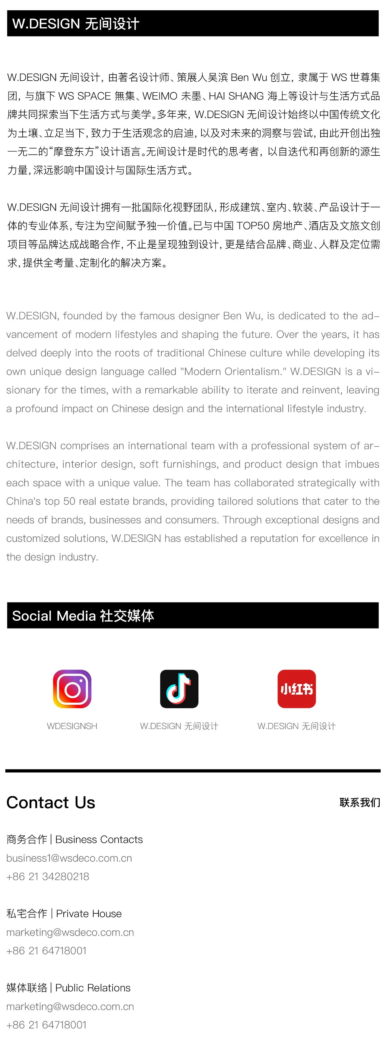 梦想改造家  处处深情的家丨中国丨W.DESIGN 无间设计-92