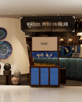 野三丝（长沙&杭州）丨中国杭州丨魔戏空间设计®,ABDdesign®