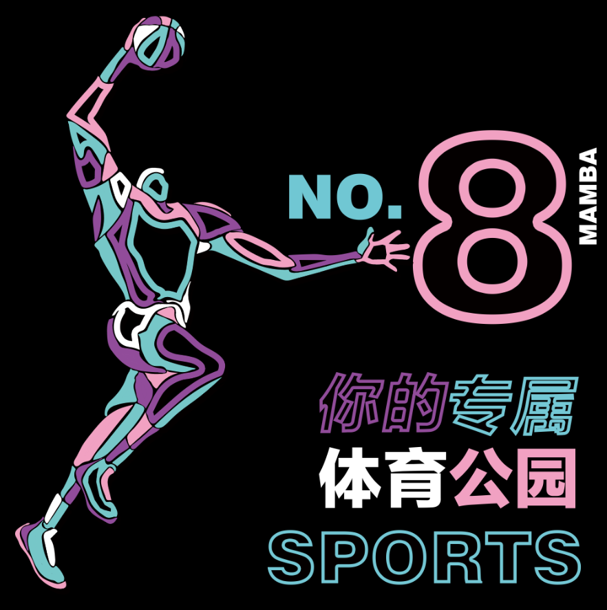 青岛街头风篮球馆丨中国青岛-27