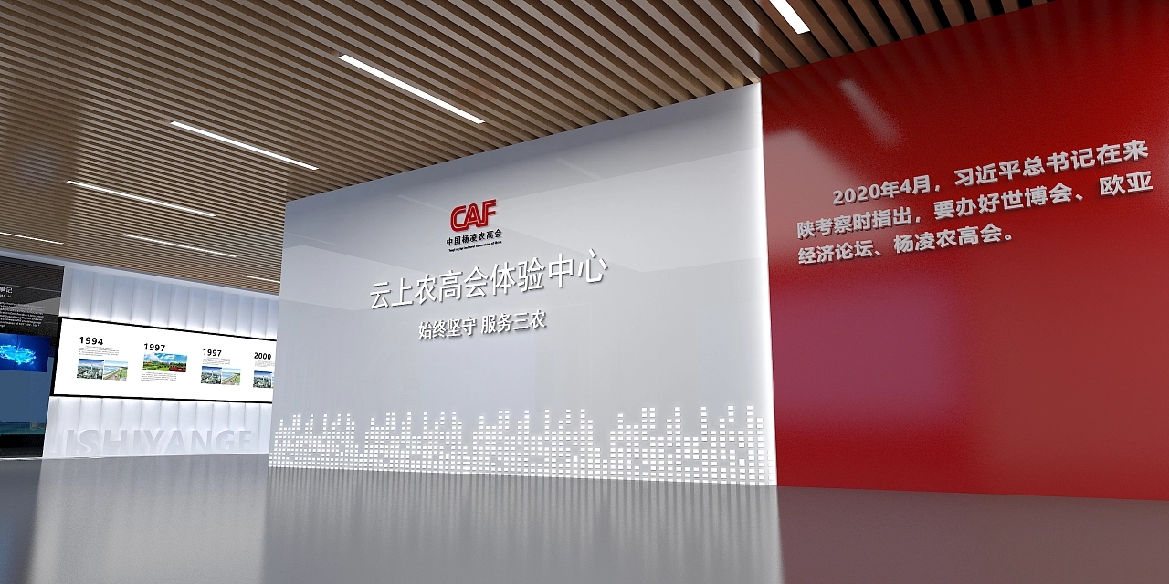 云上展厅-2