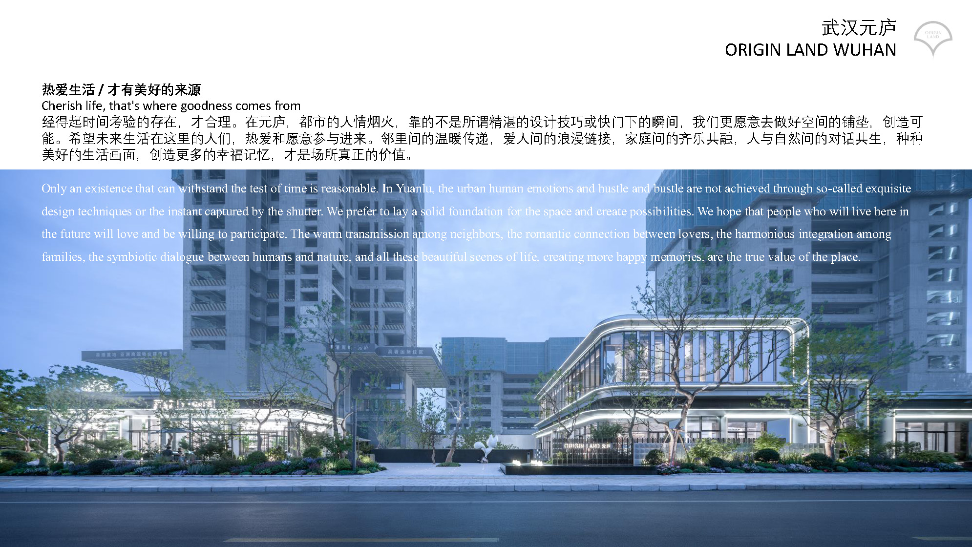 现代花园社区商业建筑设计丨Orihaus studio-24