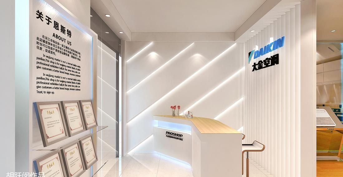 大金空调专卖店设计-8
