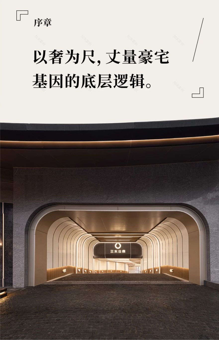 欣明·三水云鼎地库设计丨中国绍兴丨WED中熙设计事务所-2