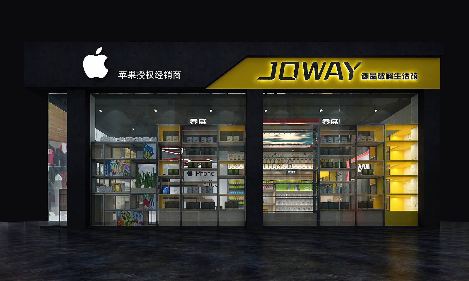 无影空间设计打造乔威石家庄太和大厦临街店-15