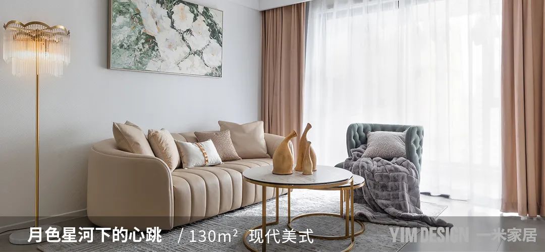 120㎡现代北欧婚房设计丨一米家居-48