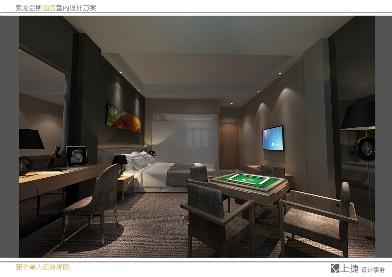 英德轩逸酒店-5