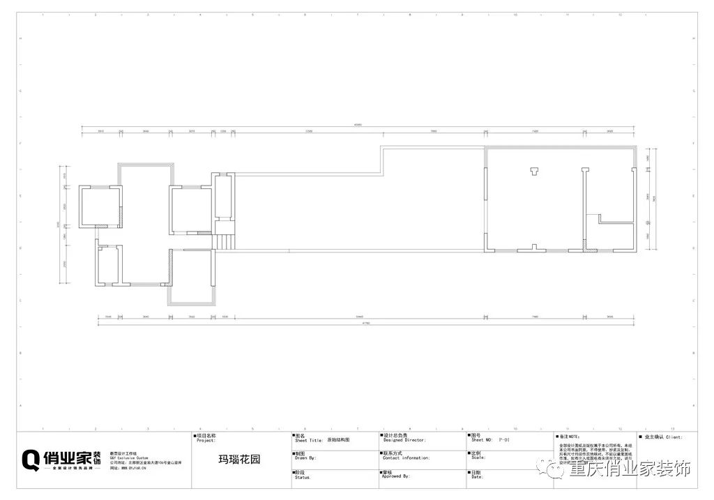【实景】“连廊”变绝美空中花园，两套房一个家-30