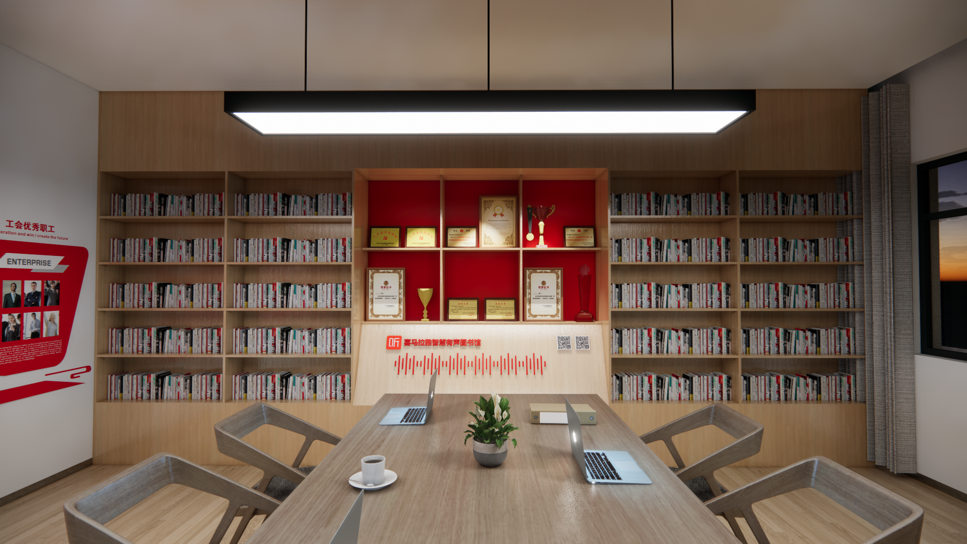 乡镇职工之家设计方案-10