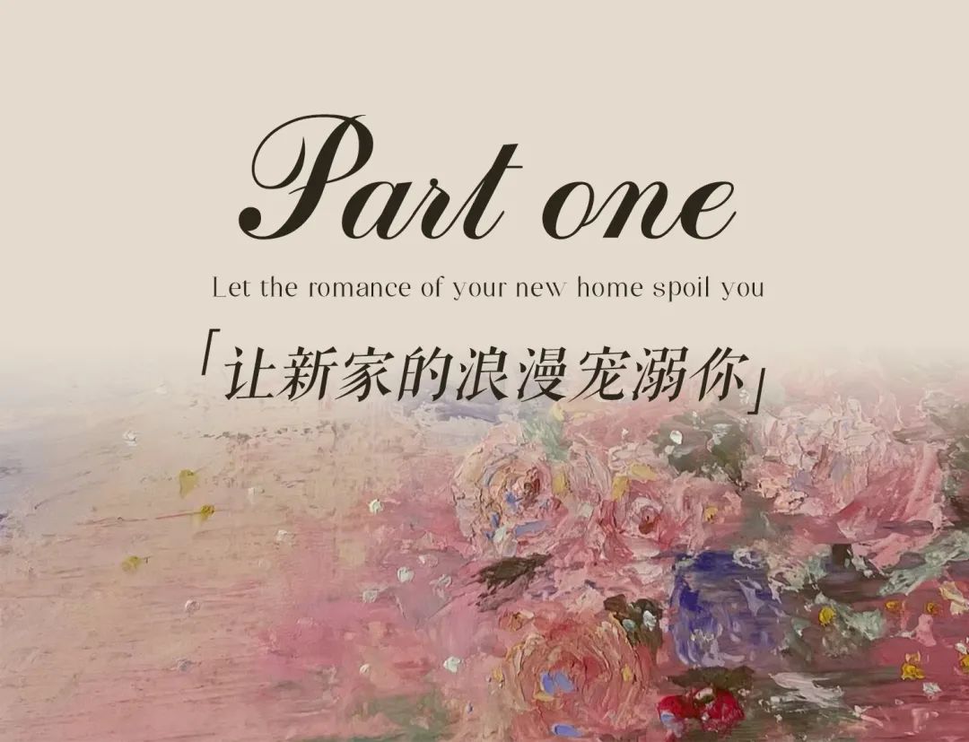 东南智汇城丨北京铭艺-8