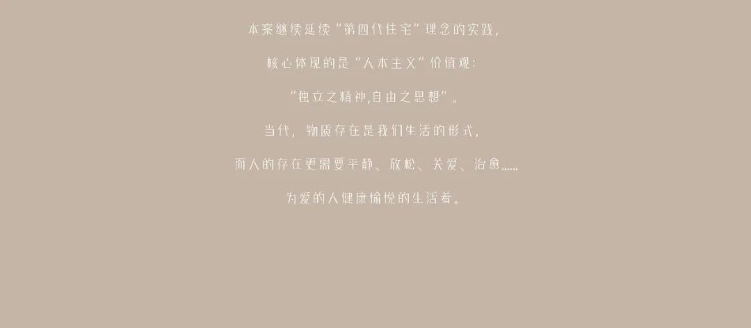 泊云间·见乐 · 简约和谐的住宅空间设计丨中国南京丨品奕汇(PCD)设计-8