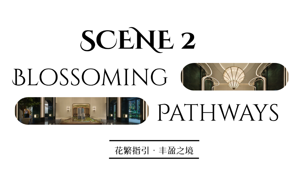 建总·瑞璟丨中国福州丨飞视设计-17