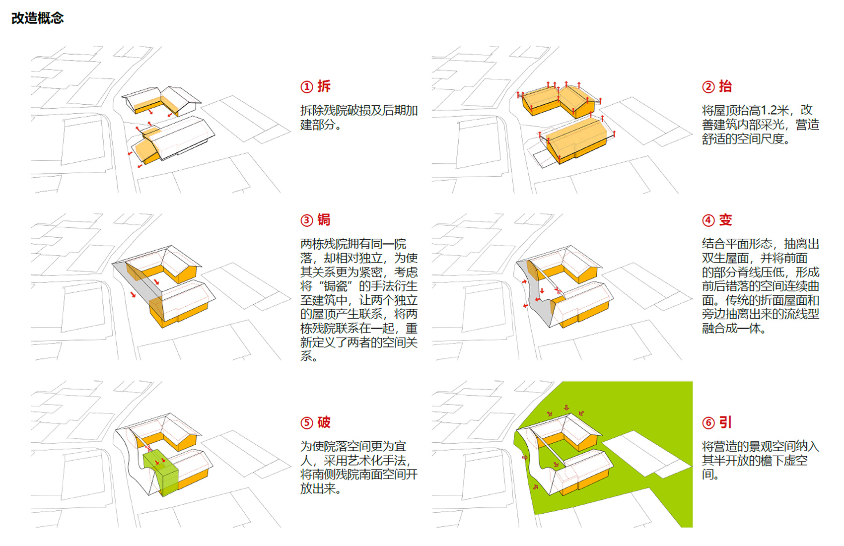 成都金堂圆觉寺村村民中心丨中国成都丨成都在行建筑设计事务所-66