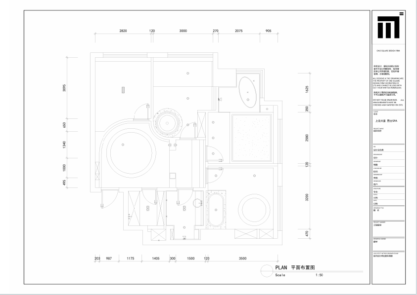 大连男士 SPA 馆丨中国大连丨壹平方设计师事务所-6