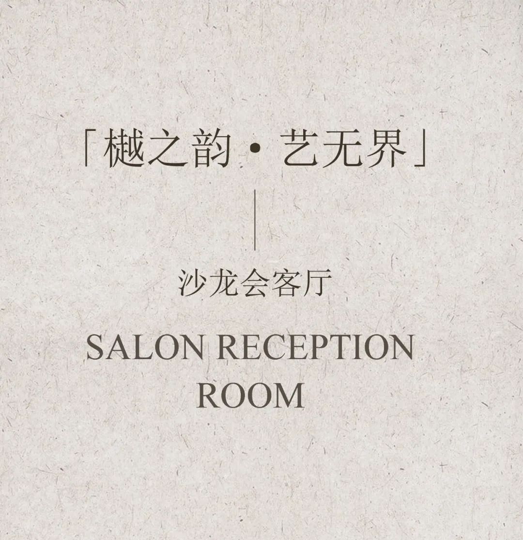 西安天地源高新宸樾215样板间丨中国西安丨励时设计集团-4