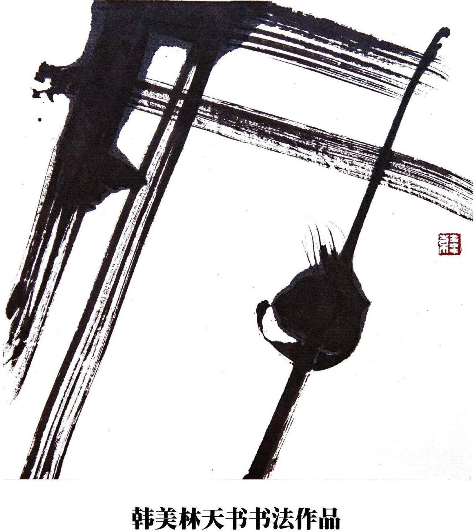 山东韩美林艺术中心项目改造丨中国济南丨同圆设计集团股份有限公司,杭州典尚建筑装饰设计有限公司-46