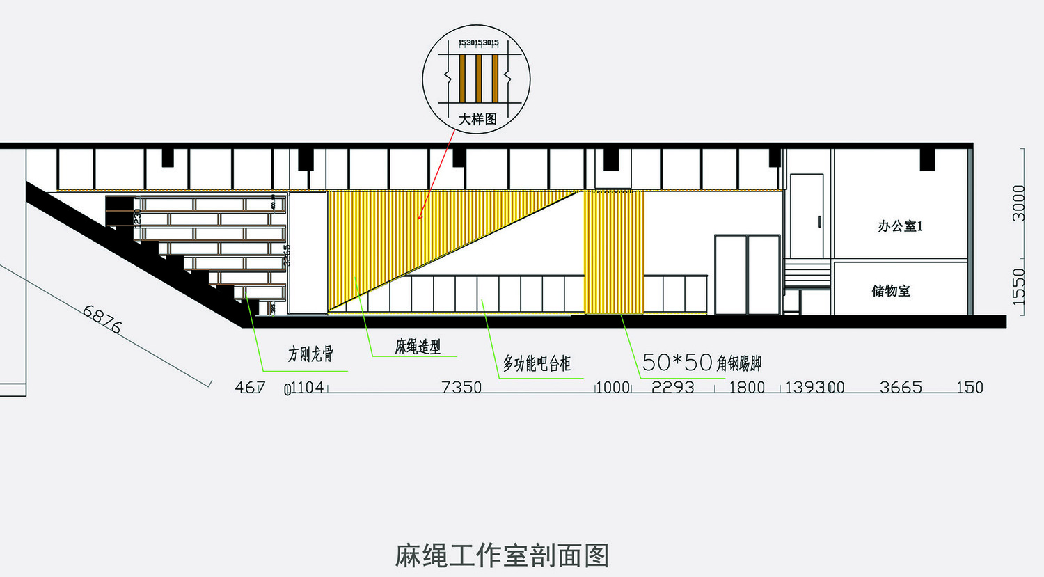 #办公空间设计#上海麻绳工作室-19