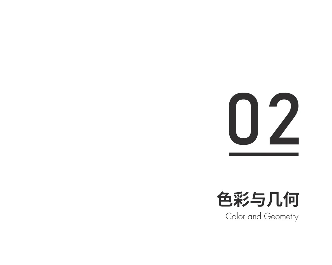 不尔设计:静默时序-14