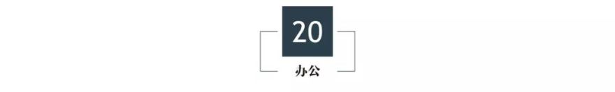 曼图设计 | 2018 年的成长与收获-128