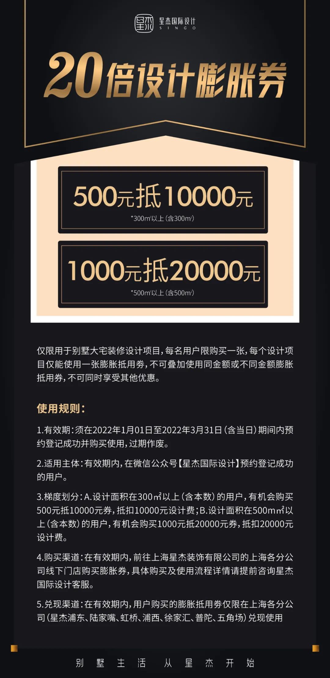 阳光城愉景湾猫舍别墅丨星杰-58