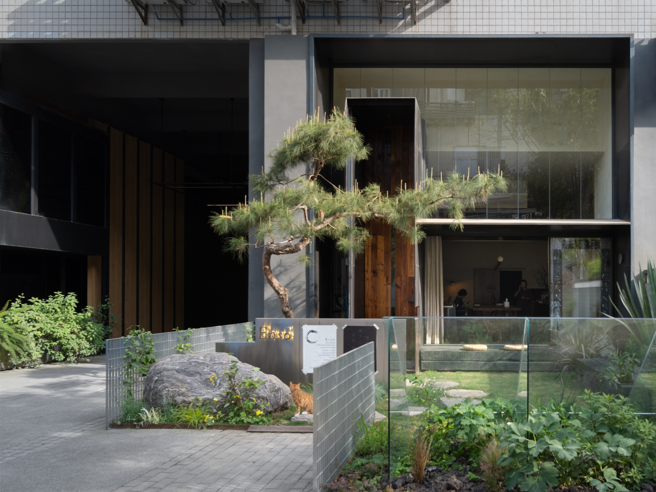 Ensō无尽的虚空圆丨中国重庆丨未见筑设计事务所-16