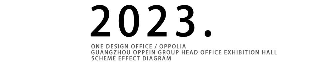 欧派集团·欧铂丽南区总部展厅丨中国广州丨壹席设计-41