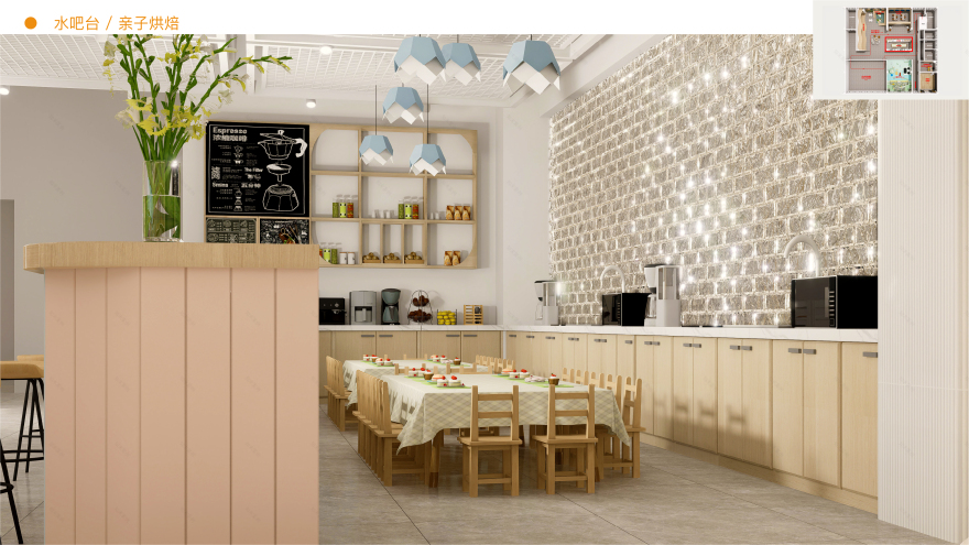 清云党群服务中心空间改造设计方案-24