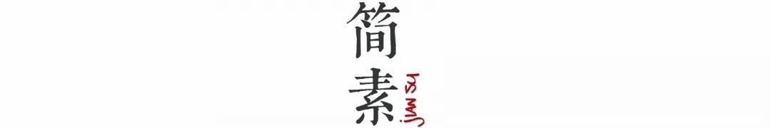 星河广州南沙丹堤别墅丨中国黄山丨C&C 壹挚设计,凯斯设计（深圳）有限公司-59