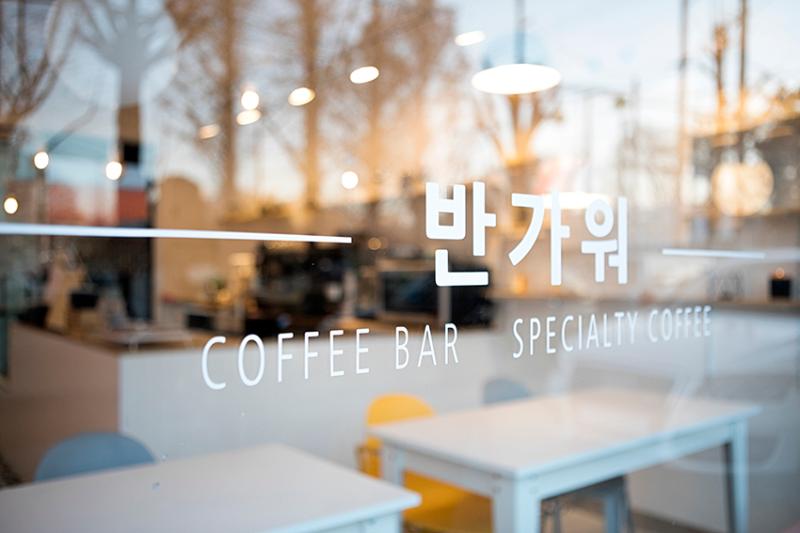 简约清新 韩式咖啡厅设计-10