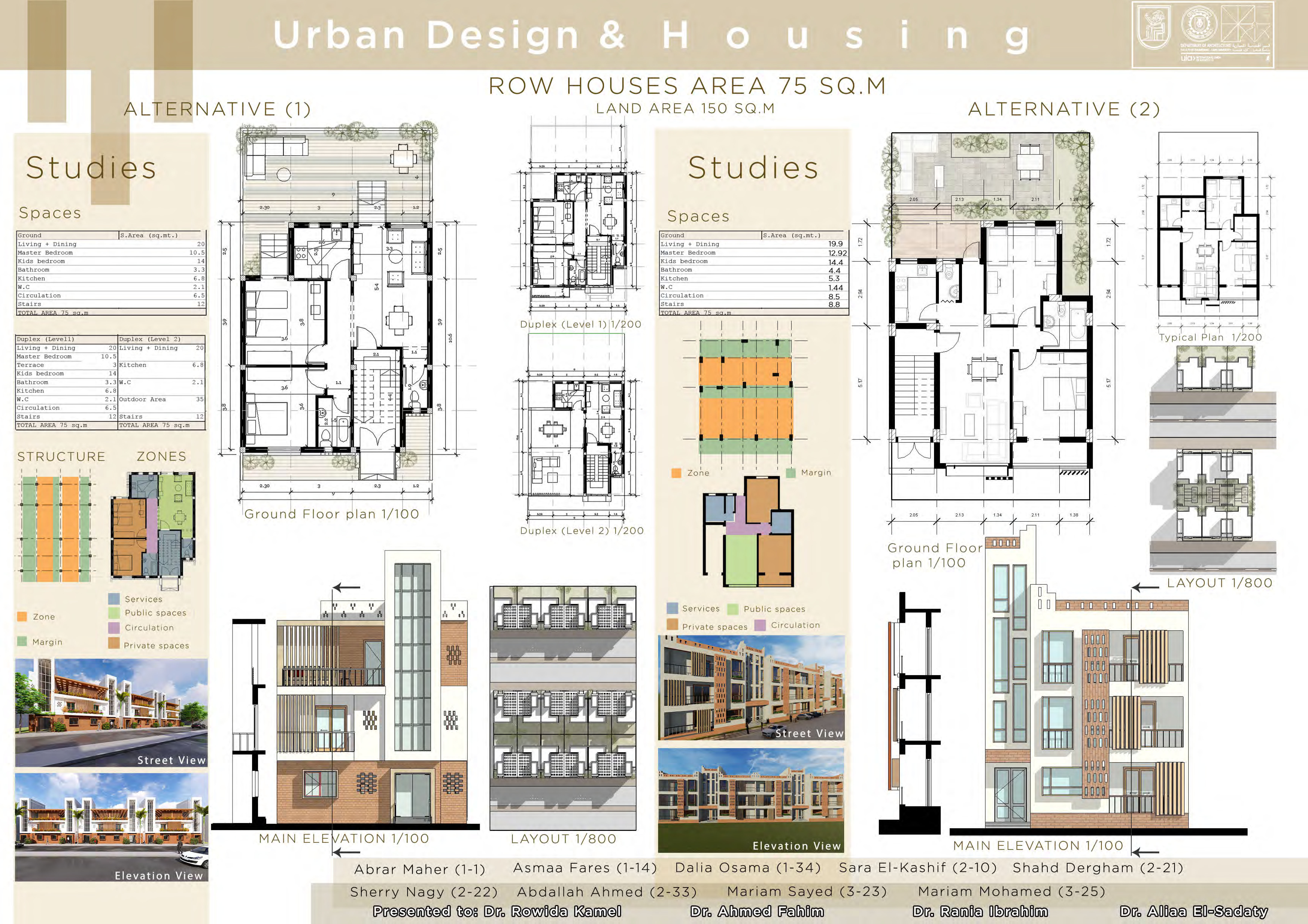 城市设计住房项目丨埃及开罗丨开罗大学建筑系三年级学生-14