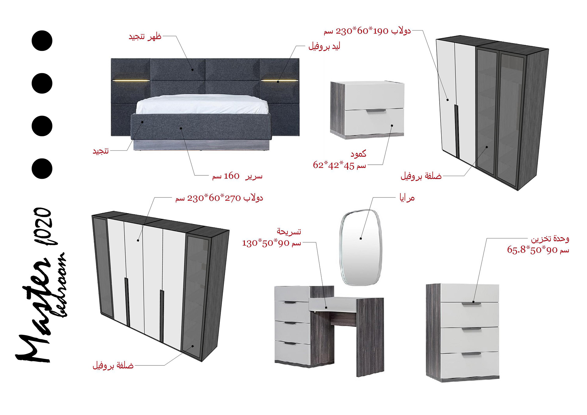 家具套装丨埃及-24