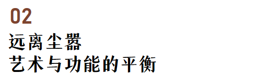 自然松弛的105㎡之家丨中国北京丨博洛尼-13