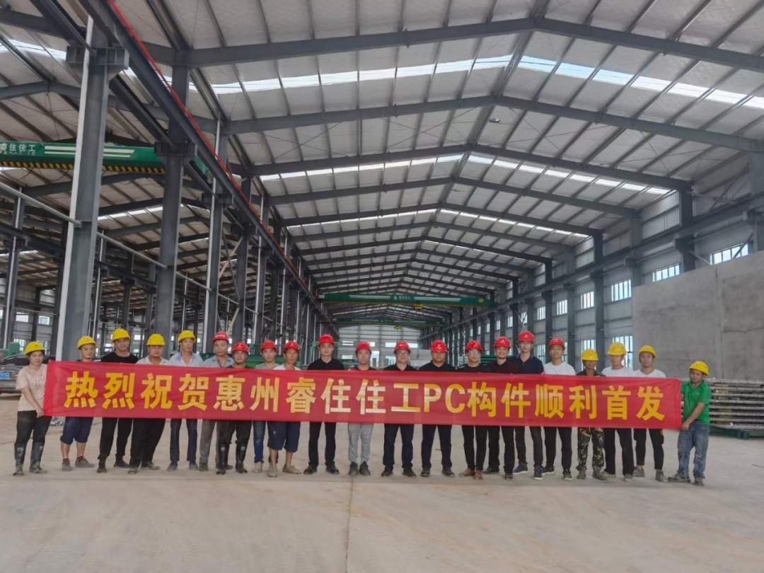 睿住住工惠州工厂丨中国惠州-7