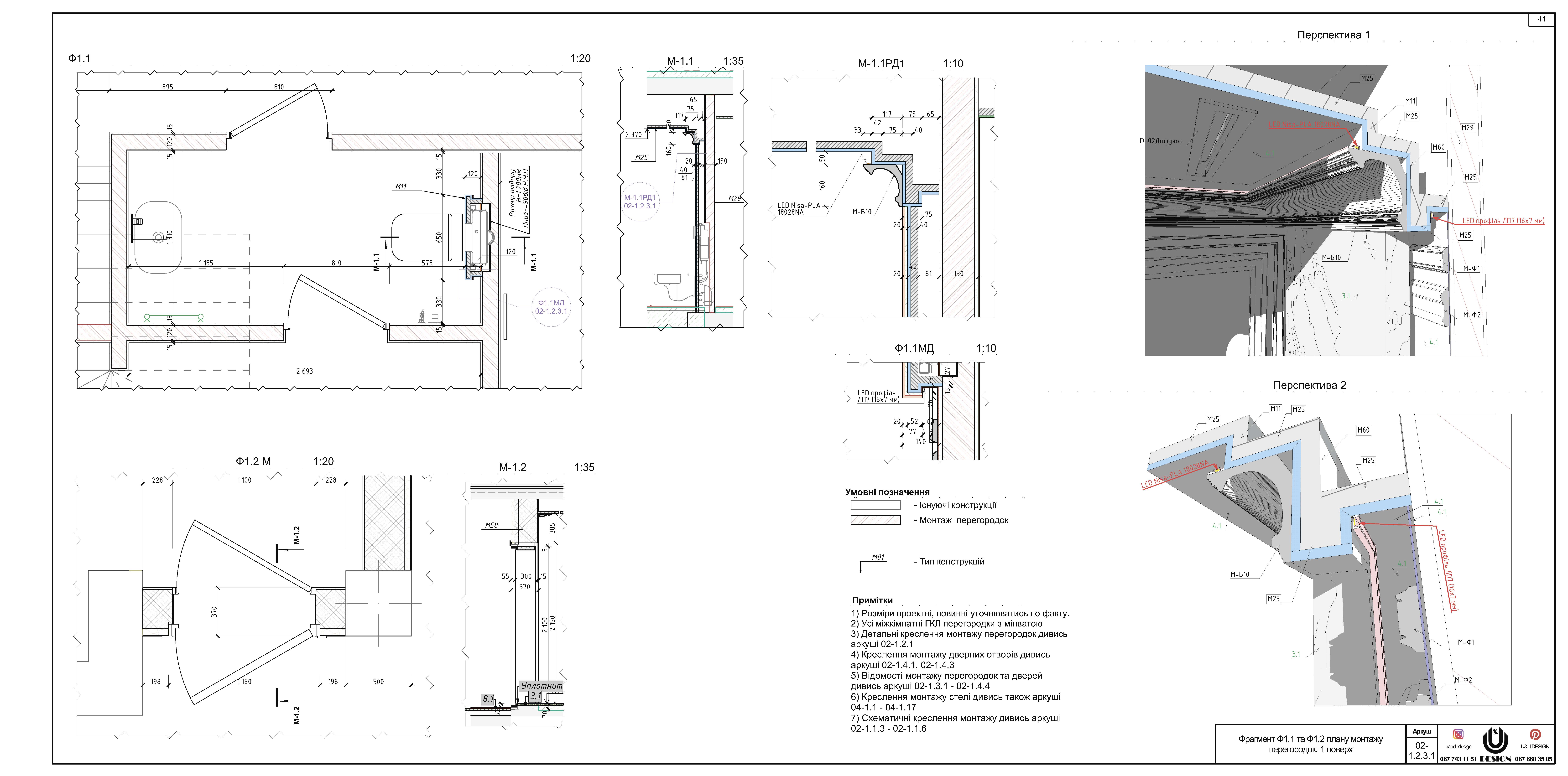 Works drawings design projects-4