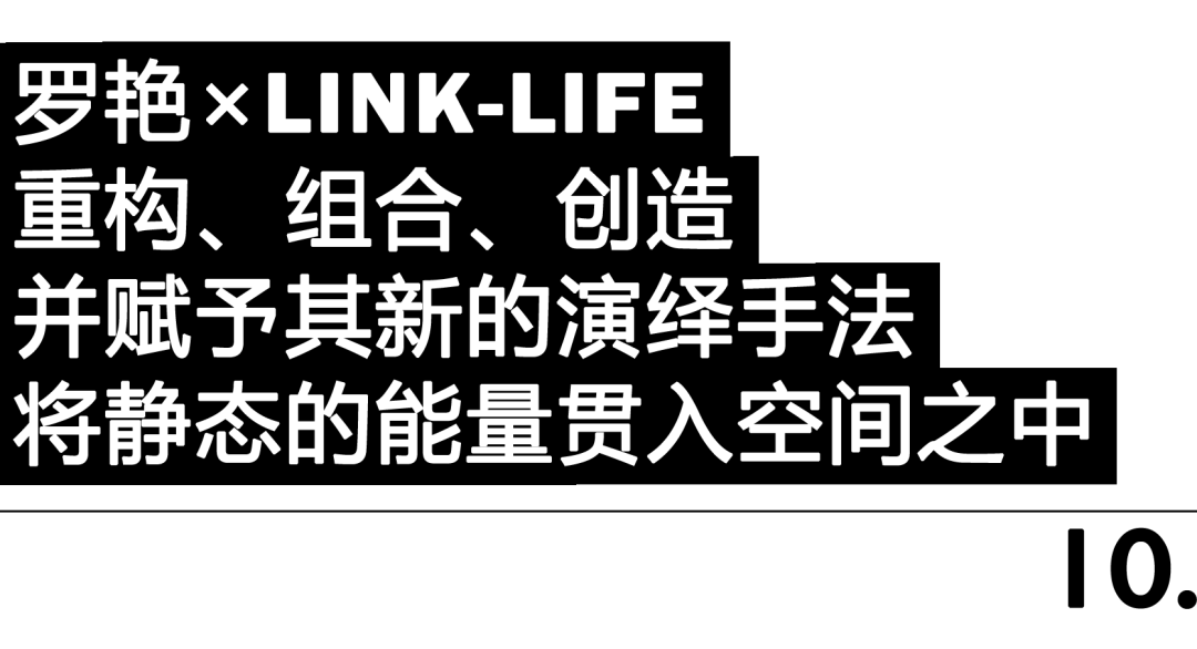 极简之境 · 探索现代办公空间的艺术与生活丨中国杭州丨喜叻设计-172