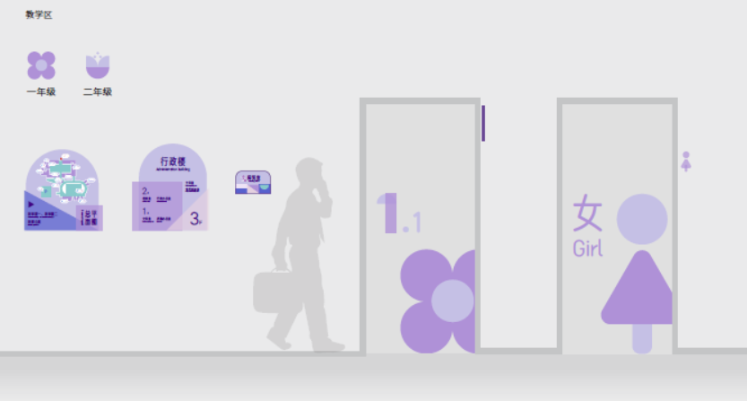 锦屏山麓小学丨中国佛山丨竖梁社-89