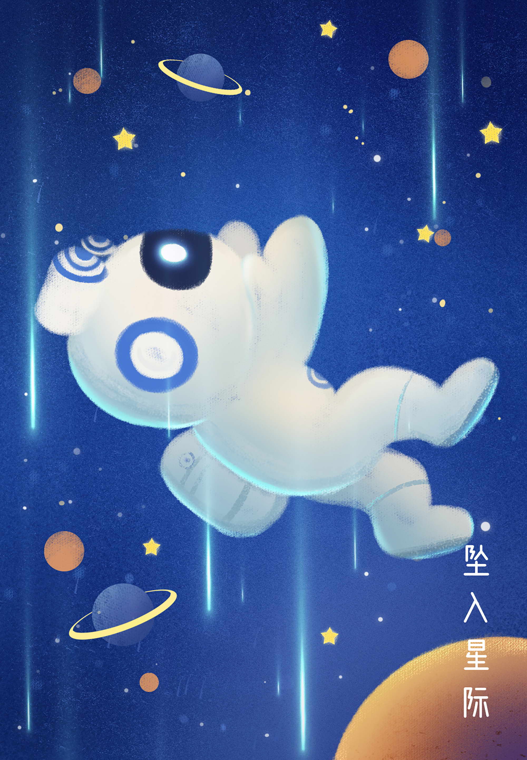 新希望湖东未来城星际主题乐园 | 梦幻星球探险之旅-43