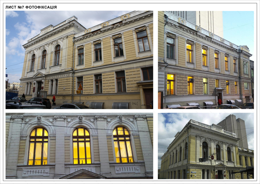 Kharkiv 州立科学图书馆 3D 建模丨乌克兰哈尔科夫丨Anastasiia Vlasko-14