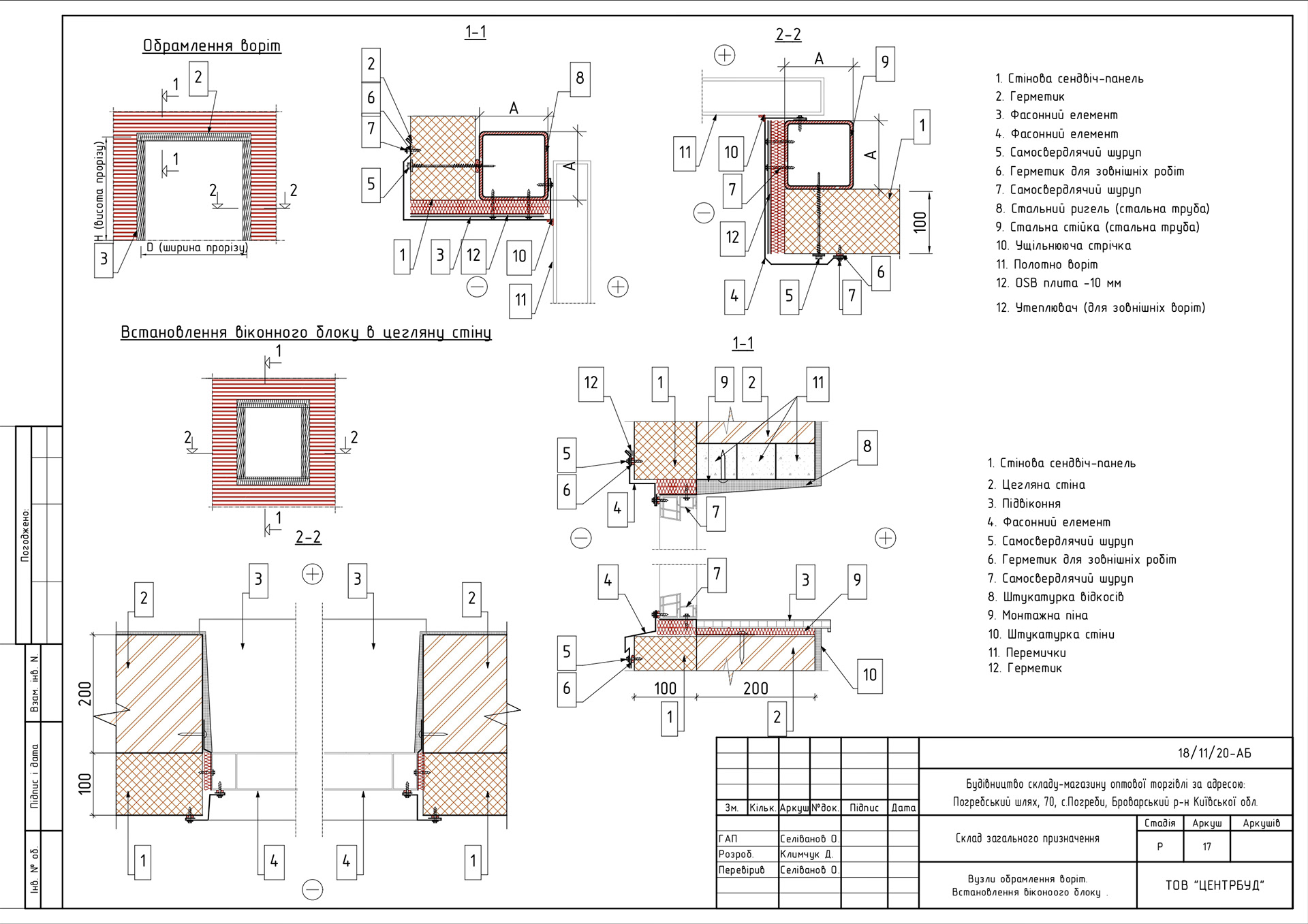 ARCHITECTURAL DRAWINGS-106