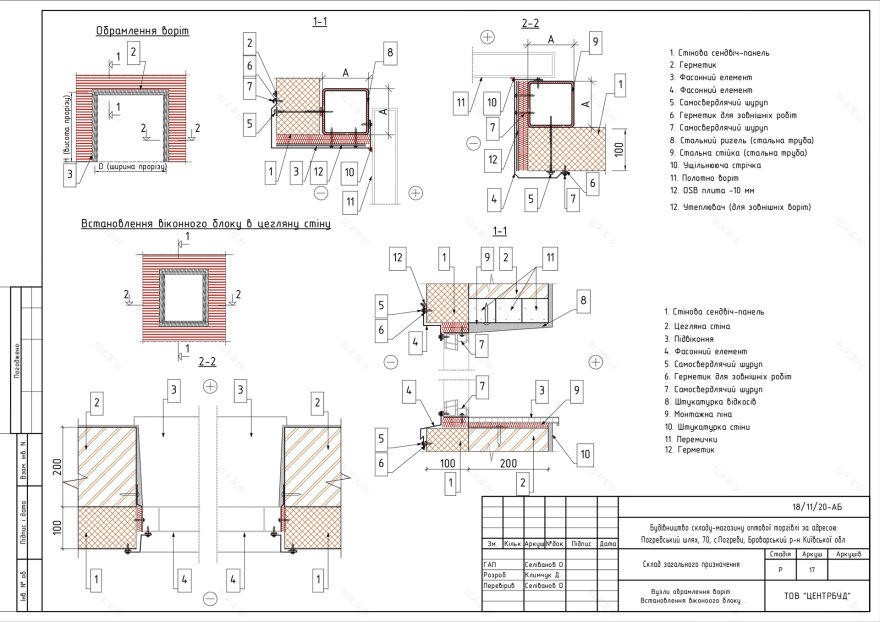 ARCHITECTURAL DRAWINGS-106