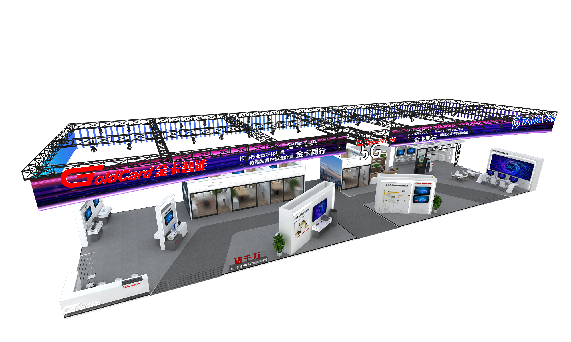 金卡智能-21