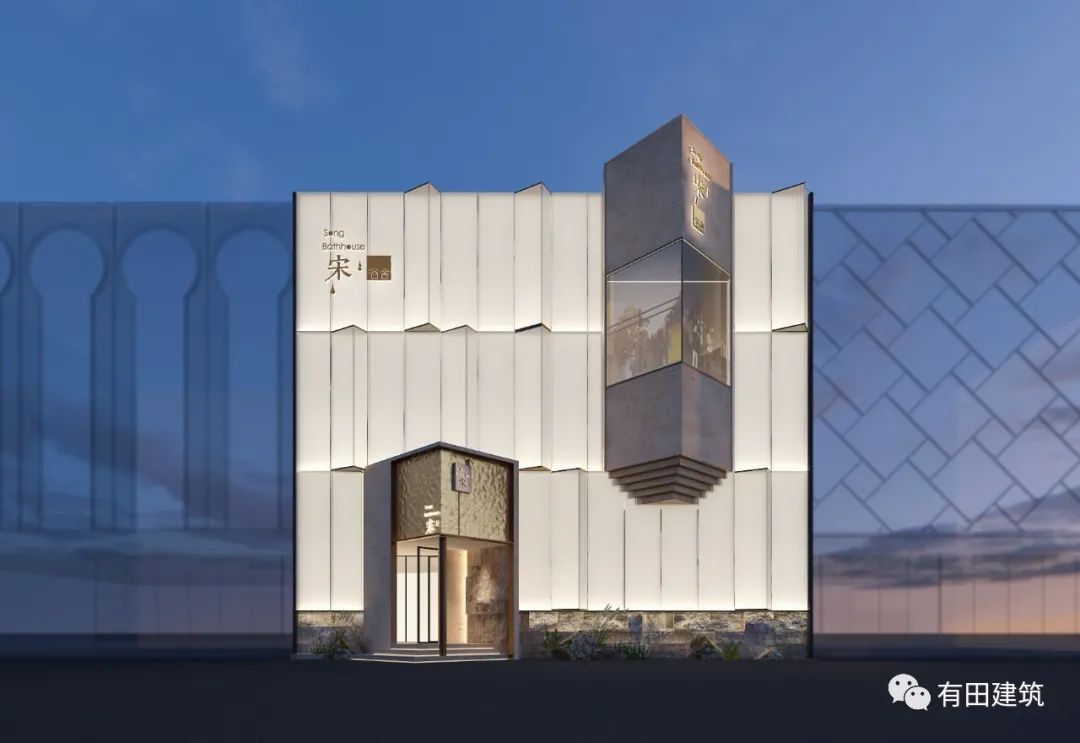 宋·浴舍-15