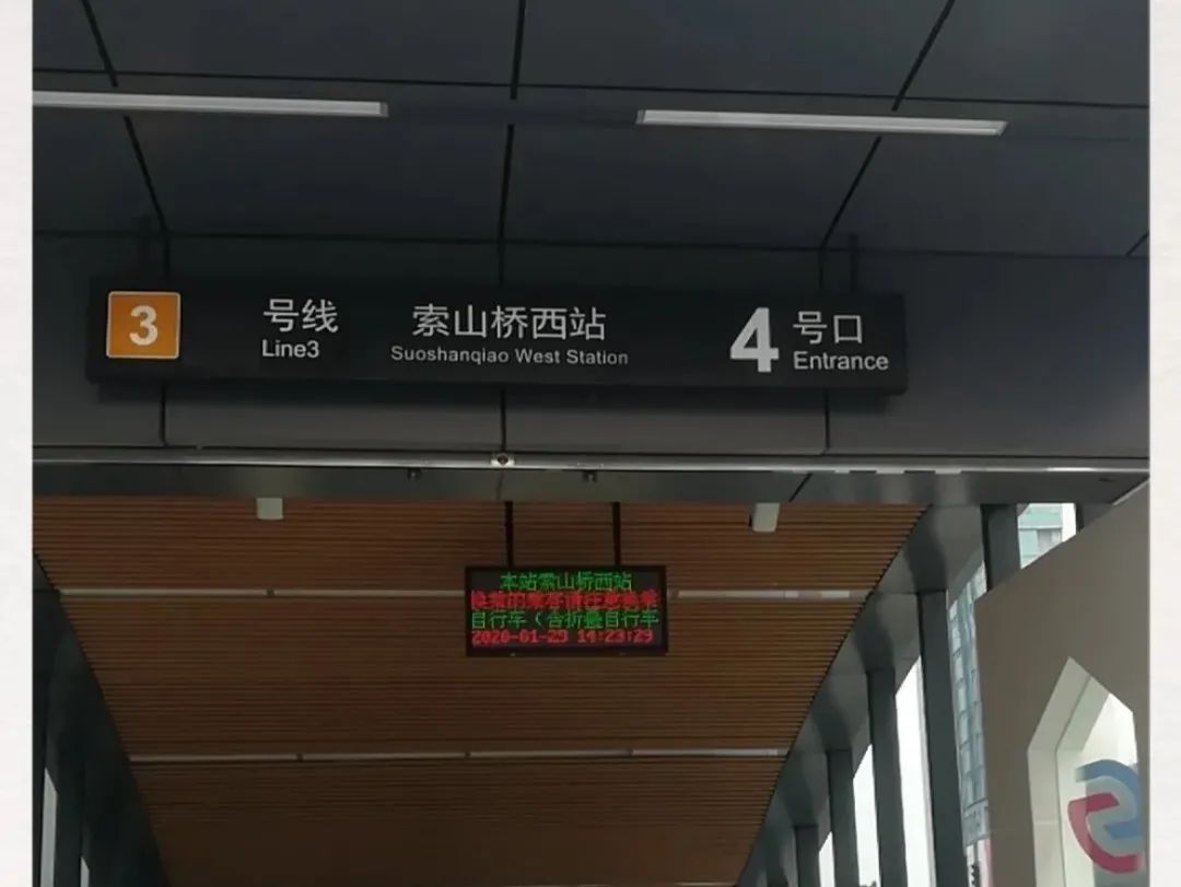 中海上贤府丨中国苏州丨锦华装饰-27