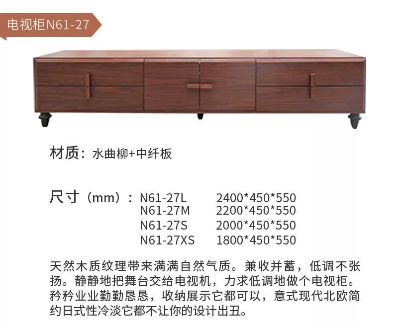 天一美家产品盛宴 | 主流设计风格一网打尽-96