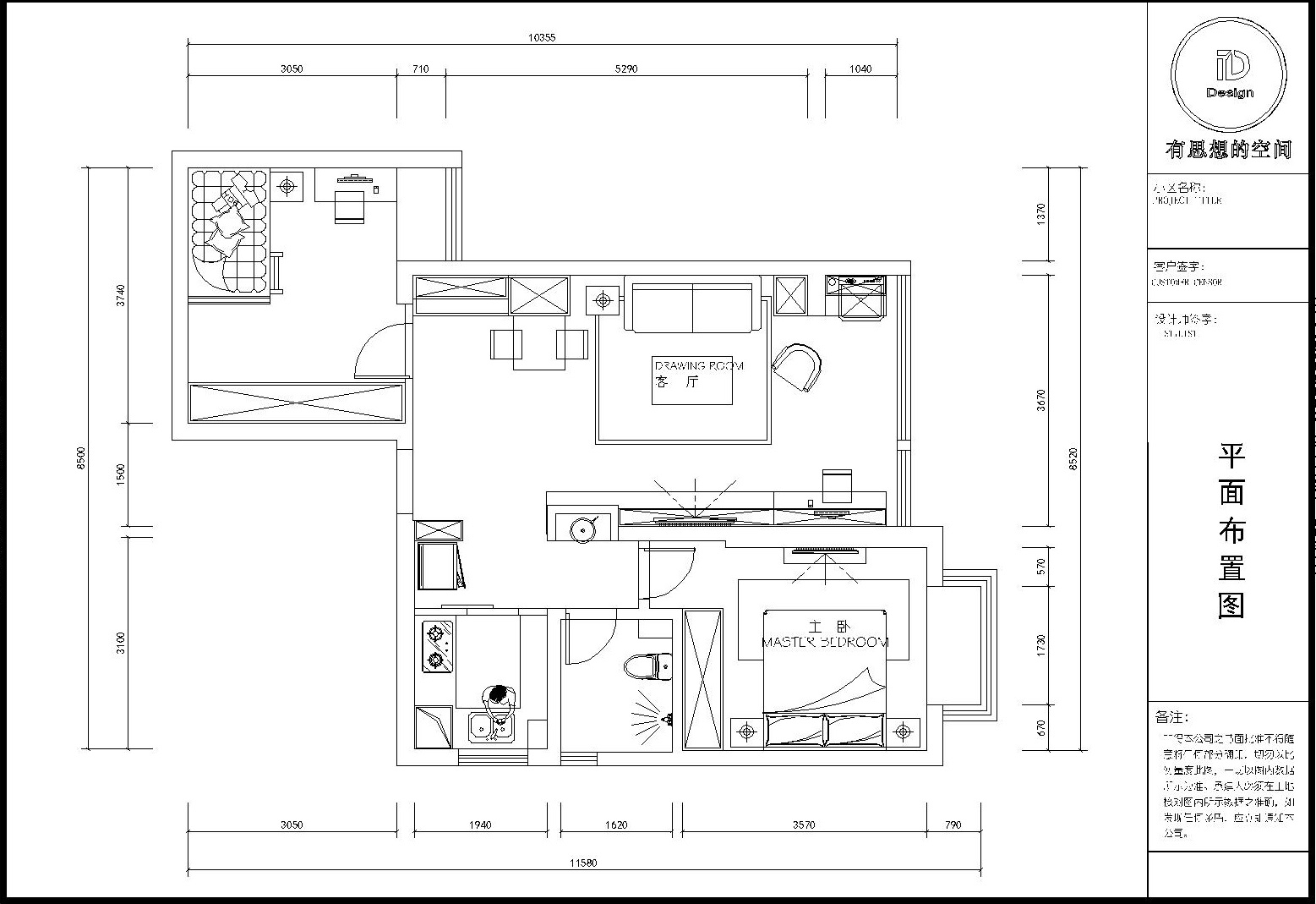 95㎡青年住宅的简约逆袭-20