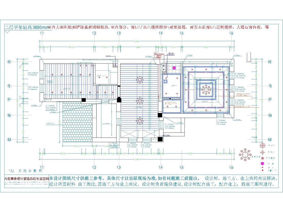 
沈阳碧桂园玺园 -39